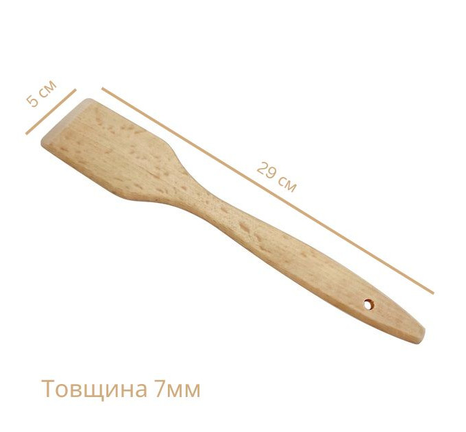 Лопатка кухонная деревянная без прорезей Эко 29 см