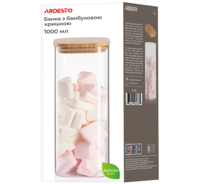 Банка для хранения 1 л Ardesto Fresh AR1310BLS