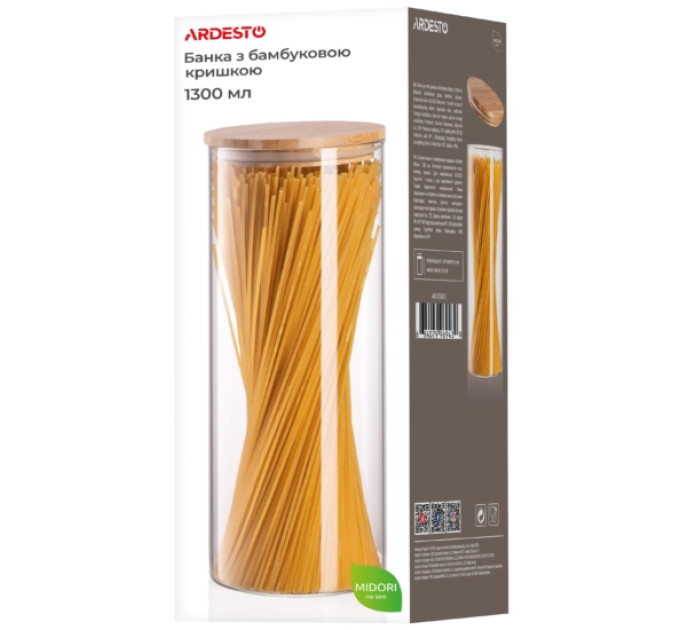 Банка для хранения 1.3 л Ardesto Fresh AR1313BLR