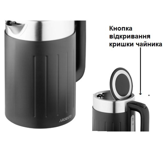 Електрочайник 1.7 л Ardesto EKL-F18B