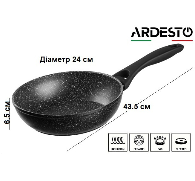 Сковорода глубокая 24 см Ardesto Gemini Anzio AR1924DF
