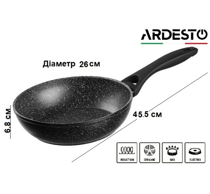 Сковорода глубокая 26 см Ardesto Gemini Anzio AR1926DF