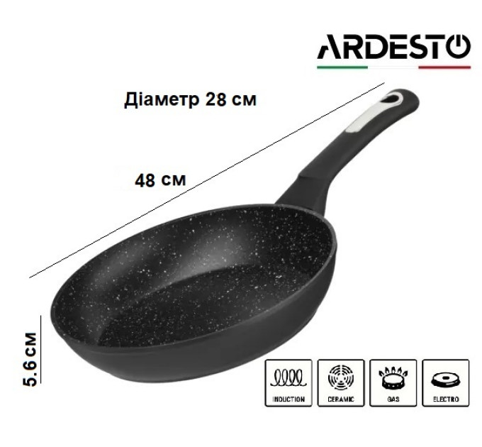 Сковорода 28 см Ardesto Gemini Liguria AR1928GM