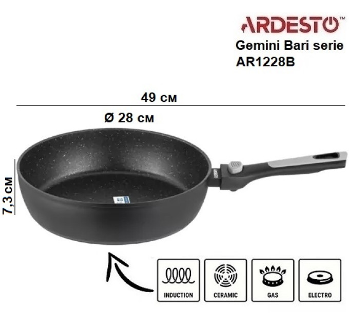 Сковорода глубокая Ardesto Gemini Bari 28 см AR1228B