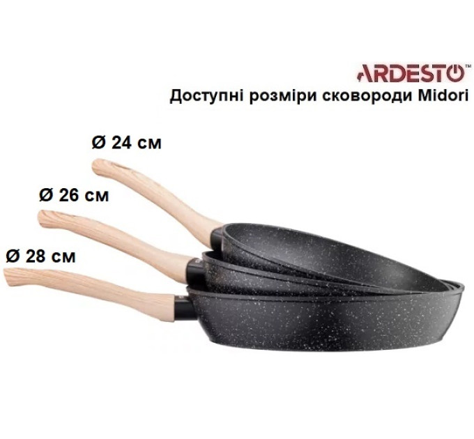 Сковорода 26 см Ardesto Midori AR1926MI