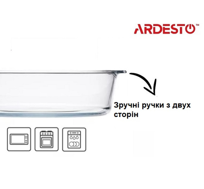 Форма для выпечки Ardesto Black Mars AR2401BG