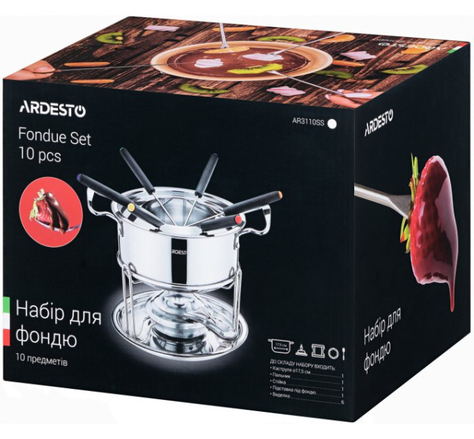 Набор для фондю Ardesto 10 предметов AR3110SS