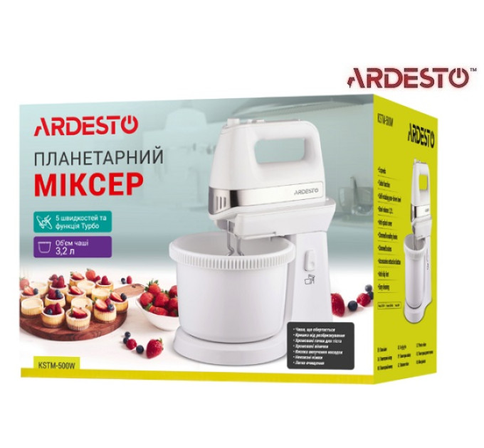 Миксер с чашей Ardesto KSTM-500W