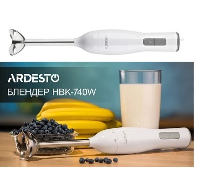 Блендер ручной Ardesto HBK-740W
