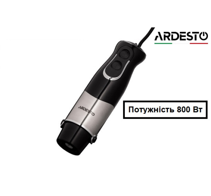 Блендер ручной Ardesto HBK-800BR