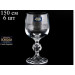 Набор рюмок 50 мл 6 шт Bohemia Claudia 40149-50