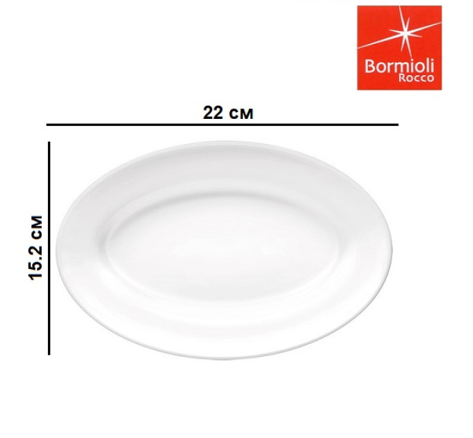 Блюдо овальное 22 см Bormioli Rocco Toledo 400856FS7121990
