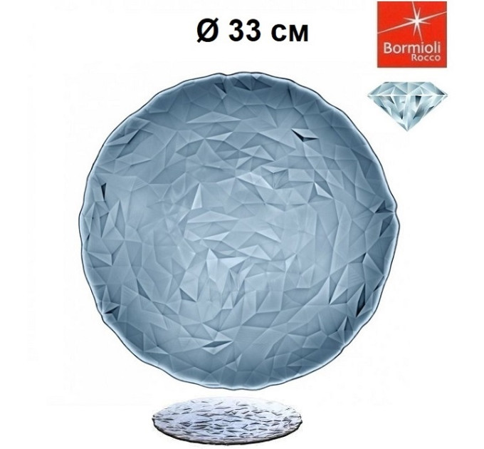 Блюдо Bormioli Rocco Diamond 33 см синее 431260F26321990