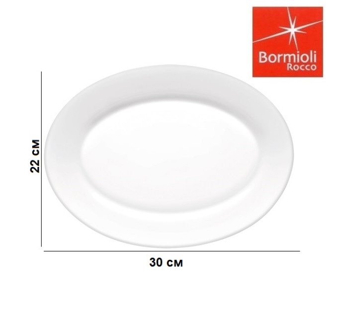 Блюдо овальне Bormioli Rocco Toledo 400855FP3321990
