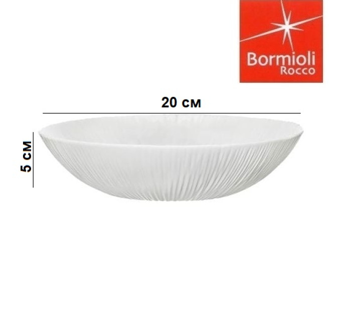 Тарілка супова Bormioli Rocco Coconut 422311FS8121990