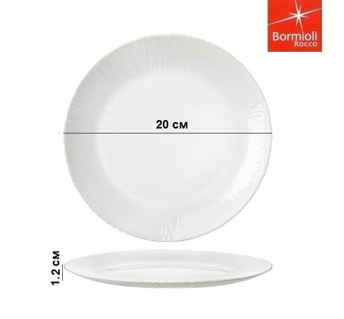 Тарілка десертна Bormioli Rocco Coconut 422312FS7121990