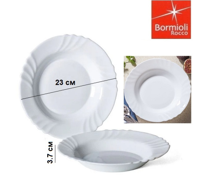 Тарілка супова Bormioli Rocco Ebro 402811FN9321990