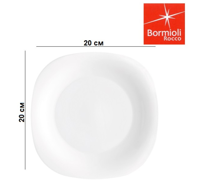 Тарелка десертная Bormioli Rocco Parma 20х20 см