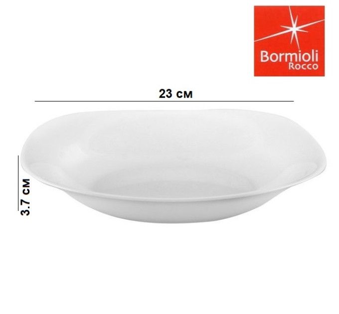 Тарелка глубокая суповая Bormioli Rocco Parma 23 см