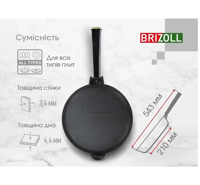 Сковорода чугунная 28см Brizoll Optimа Black O2860-P1