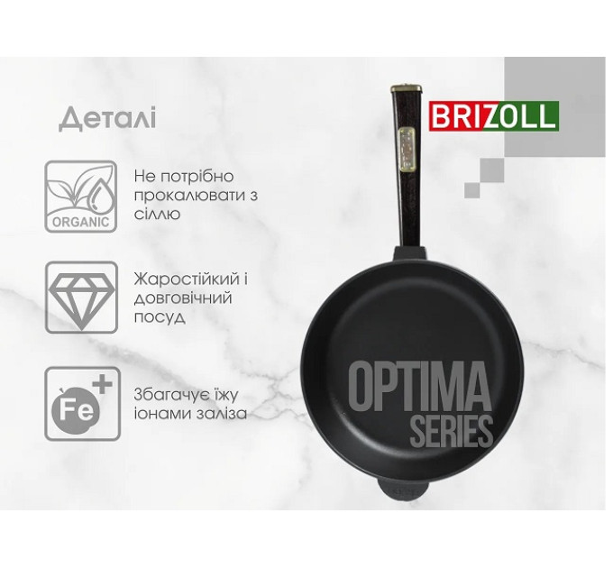 Сковорода чугунная 28см Brizoll Optimа Black O2860-P1