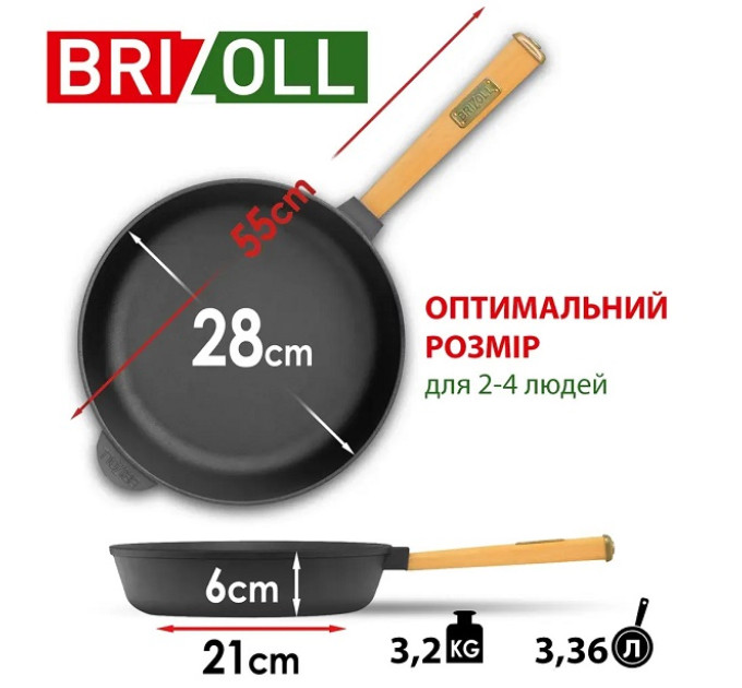 Сковорода чавунна 28*6 см Brizoll Optimа O2860-P