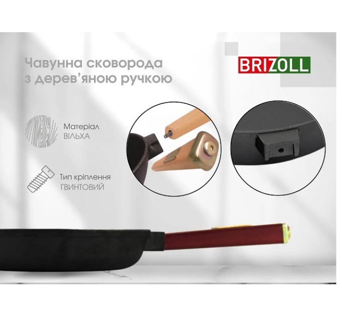 Сковорода чугунная 28см Brizoll Optimа Bordo O2860-P2