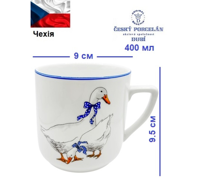 Кружка Гуси Dubi Petka 400 мл 20003 B 12815 01 KS