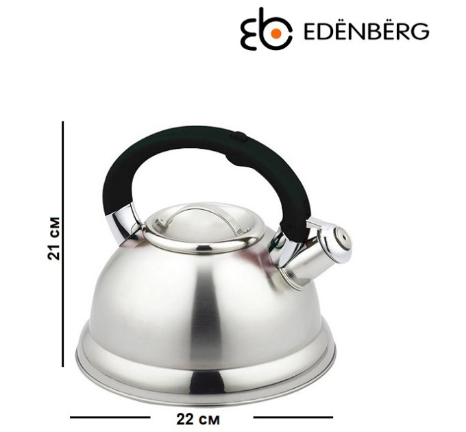 Чайник со свистком 3 л черная ручка Edenberg EB-3539