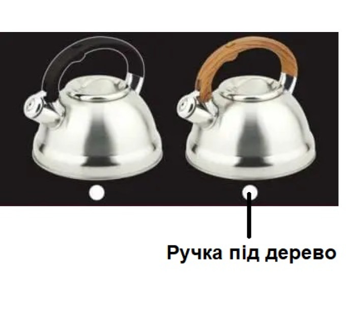 Чайник зі свистком ручка під дерево Edenberg EB-3539