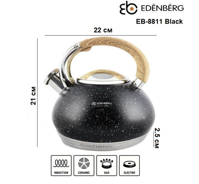 Чайник со свистком черный 3 л Edenberg EB-8811 Black
