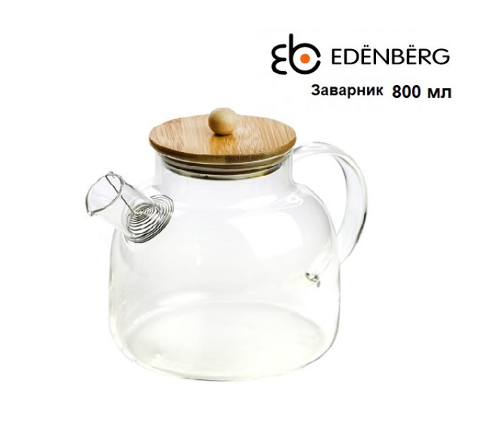 Заварювальний чайник скляний 0.8 л Edenberg EB-19027