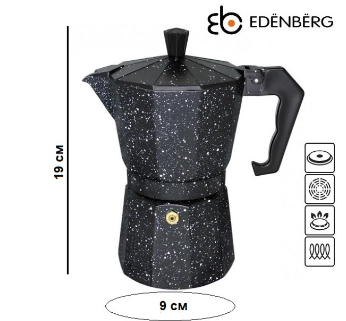 Гейзерна кавоварка на 6 чашок Edenberg EB-3785