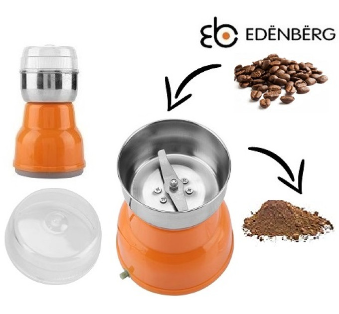 Кавомолка електрична Edenberg EB-81901