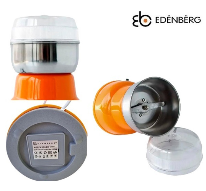 Кавомолка електрична Edenberg EB-81901
