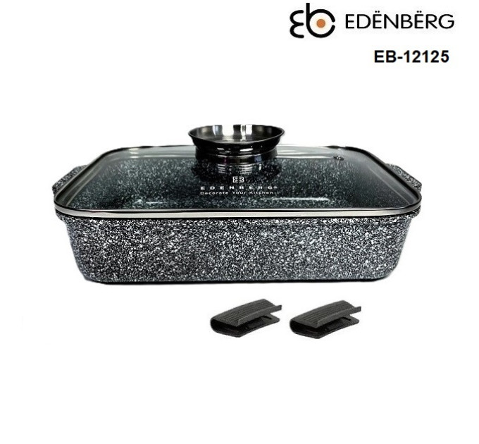 Жаровня з кришкою 4 л Edenberg EB-12125 Сірий