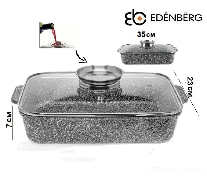 Жаровня з кришкою 4 л Edenberg EB-12125 Сірий