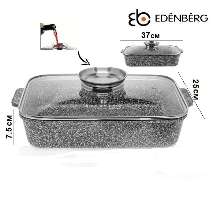 Жаровня з кришкою 4.7 л Edenberg EB-12126 Сірий