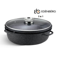 Гусятниця 8 л зі сковородою-гриль Edenberg EB-9171