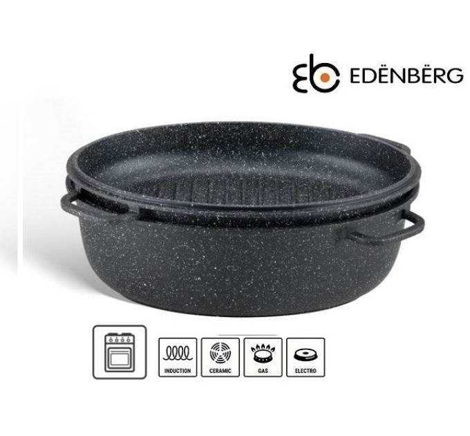 Гусятниця 8 л зі сковородою-гриль Edenberg EB-9171