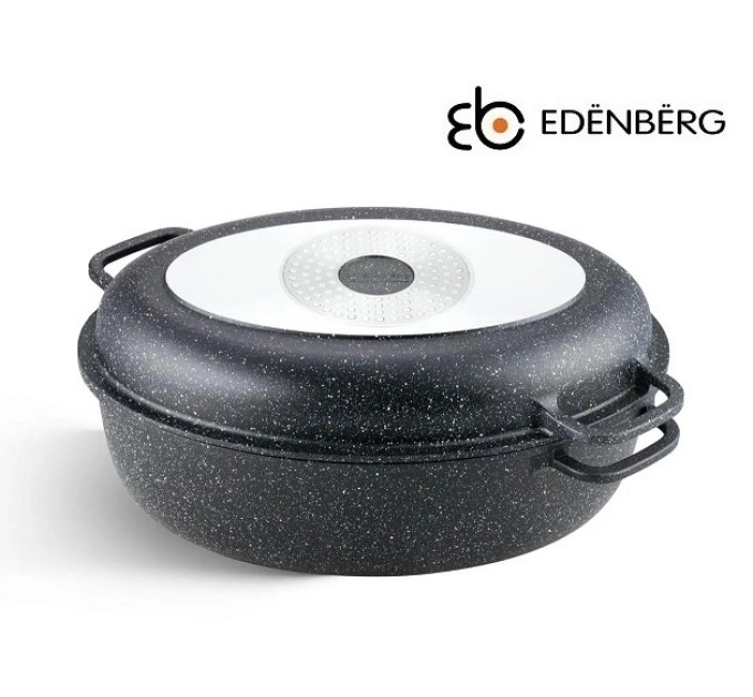 Гусятниця 8 л зі сковородою-гриль Edenberg EB-9171