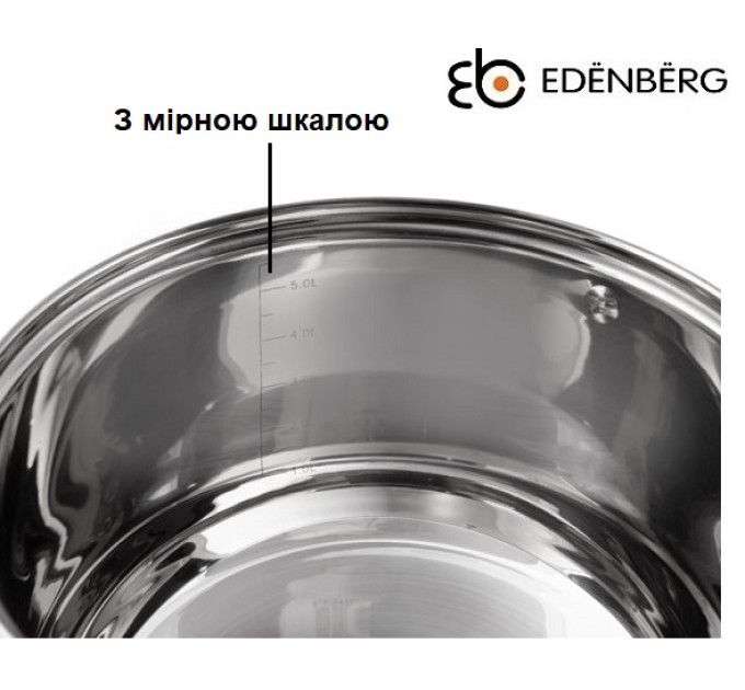 Набір посуду 8 предметів Edenberg EB-4003