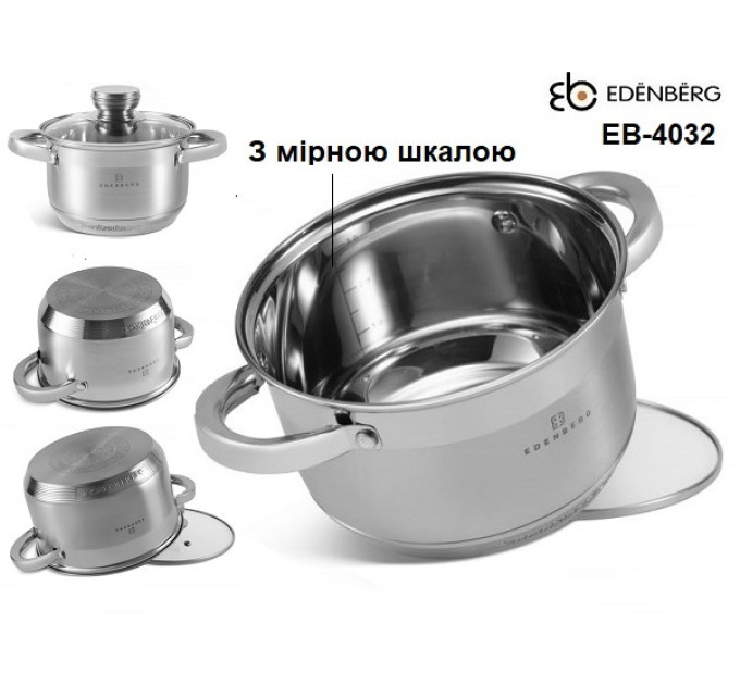 Набор кастрюль 8 предметов Edenberg EB-4032