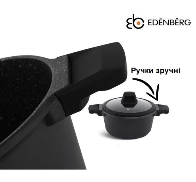 Набор кухонной посуды 10 пр Edenberg EB-5649