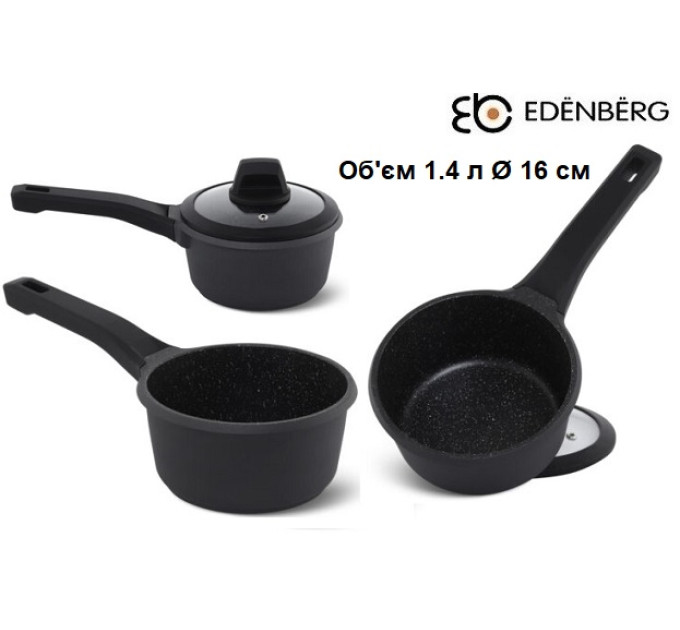 Набор кухонной посуды 10 пр Edenberg EB-5649