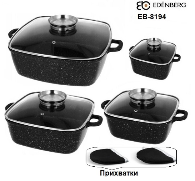 Набор посуды из четырех кастрюль Edenberg EB-8194