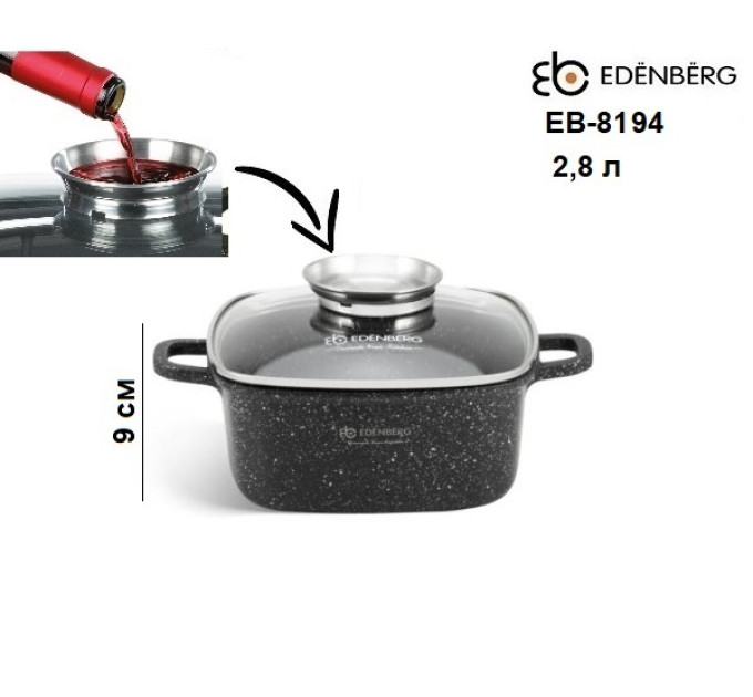 Набор посуды из четырех кастрюль Edenberg EB-8194