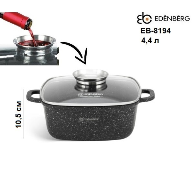 Набор посуды из четырех кастрюль Edenberg EB-8194