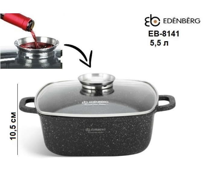 Набор посуды из четырех кастрюль Edenberg EB-8194