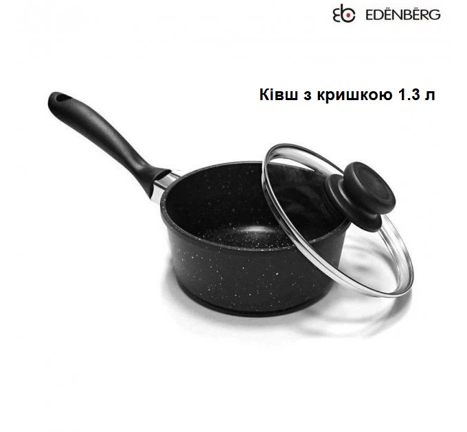 Набор посуды антипригарный Edenberg EB-9180